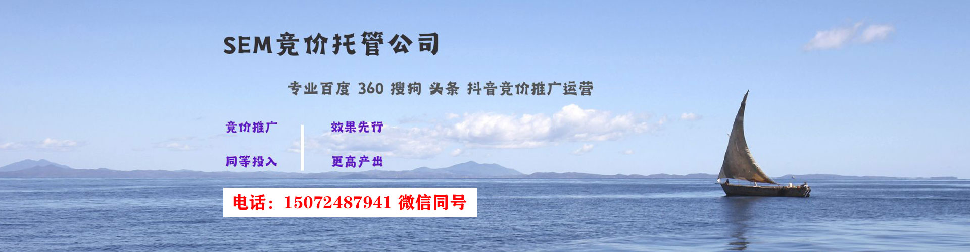 湟源百度推广费用